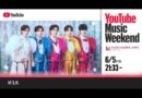 M!LK – M!LK ARENA TOUR 2025-2026 "SMILE POP!" (MUSIC AWARDS JAPAN 2026)